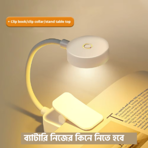 Battery System Student Reading Lamp AAA Batteryনিজের কিনে নিতে হবে